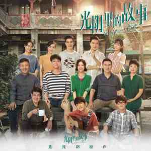 大战尼姑2高清在线观看免费版
