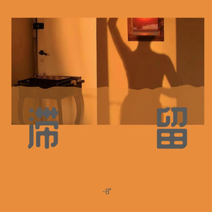 大战尼姑2高清在线观看免费版
