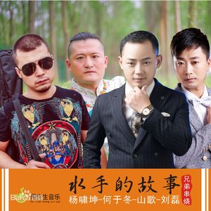 大战尼姑2高清在线观看免费版
