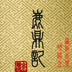 大战尼姑2高清在线观看免费版
