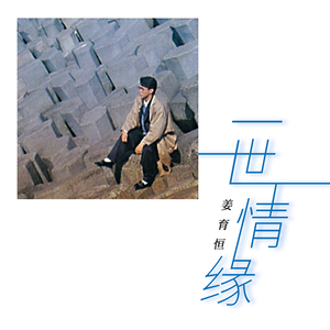 大战尼姑2高清在线观看免费版
