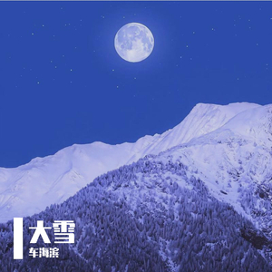 大战尼姑2高清在线观看免费版
