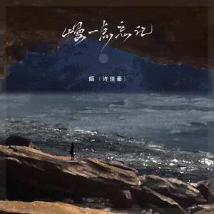 大战尼姑2高清在线观看免费版
