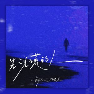 大战尼姑2高清在线观看免费版
