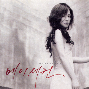 大战尼姑2高清在线观看免费版
