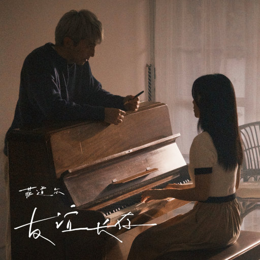 大战尼姑2高清在线观看免费版
