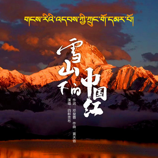 大战尼姑2高清在线观看免费版
