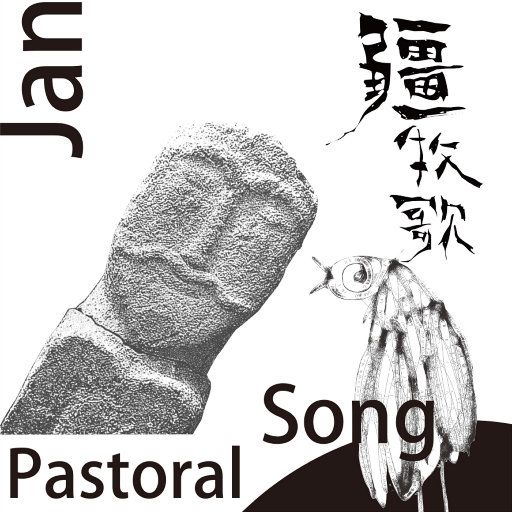 大战尼姑2高清在线观看免费版
